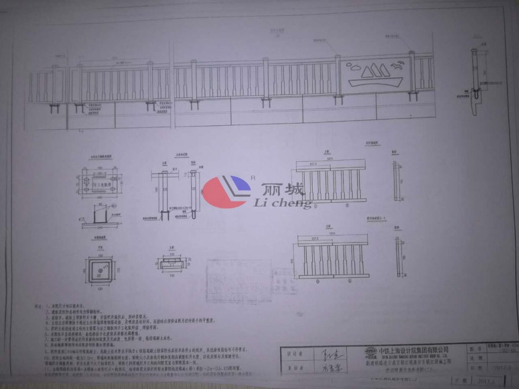 橋梁防撞護(hù)欄模具使用設(shè)計施工圖紙