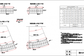 鋼筋混凝土步板模具設(shè)計施工圖