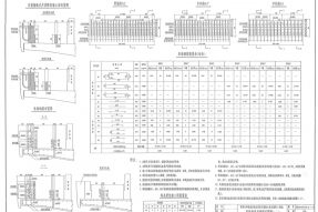 AB豎墻模具設(shè)計(jì)方案圖